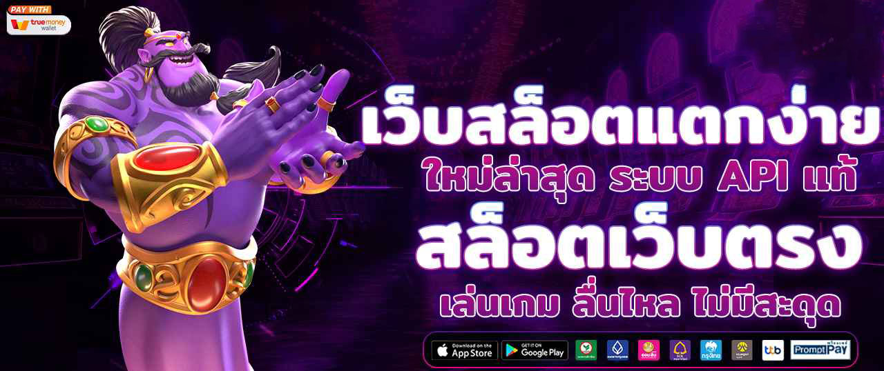 superruay789 เว็บหวยออนไลน์ที่รวมทุกบริการครบวงจร