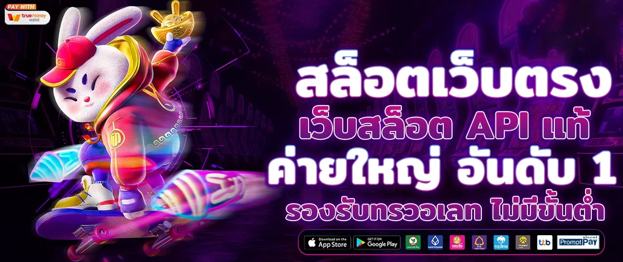 ผลบอล888 อัปเดตสกอร์บอลเรียลไทม์ ครบทุกลีกดัง